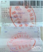 北京部分餐饮店仍开具旧章发票 税务局称属违规发票